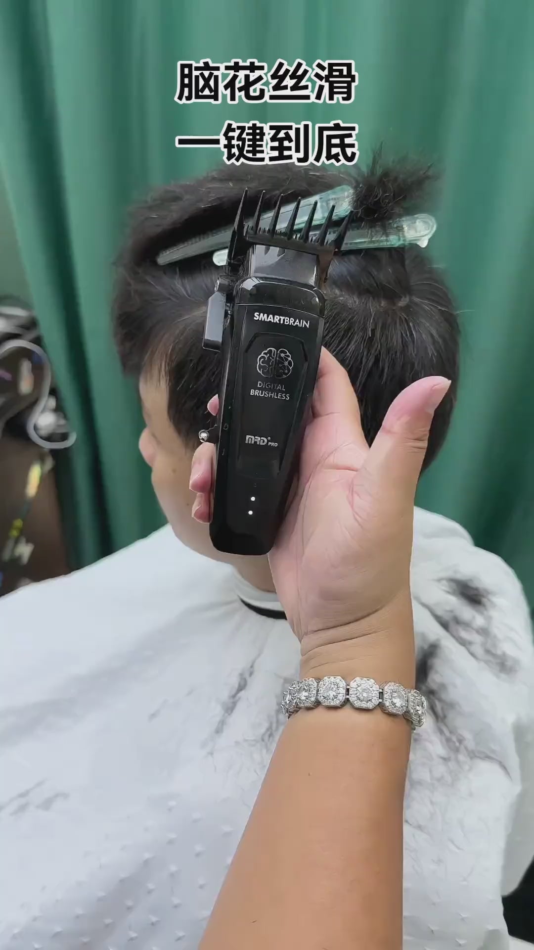 MRDPRO SMART BRAIN HC 90-4-BLACK-Premium Brushless Motor Hair Clipper (7200 RPM) with DLC Blade & Zero Gap Adjustable Taper